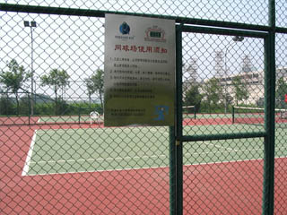 球場(chǎng)圍欄網(wǎng)